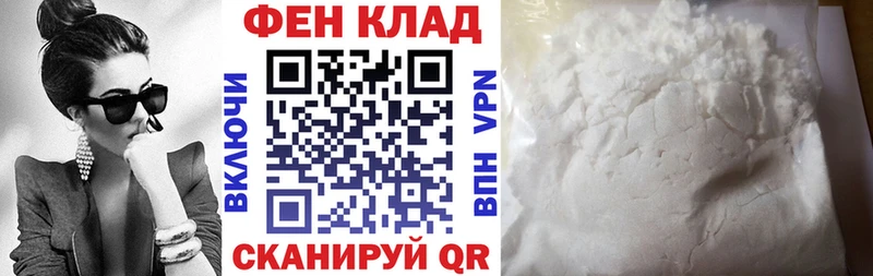 Amphetamine 97%  Николаевск 