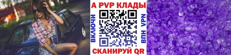 хочу   Николаевск  Alpha-PVP крисы CK 