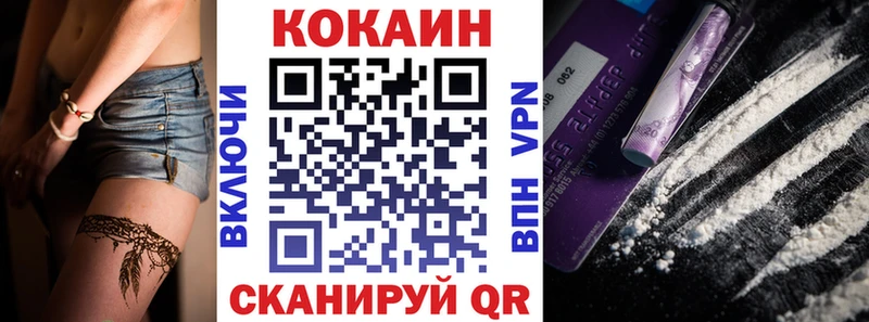 COCAIN Columbia Николаевск