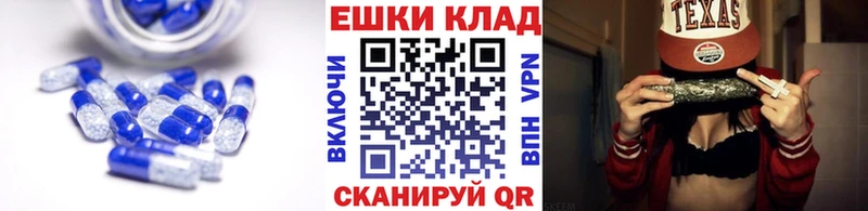 Ecstasy 300 mg  Николаевск 