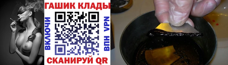 omg ССЫЛКА  Николаевск  ГАШИШ гашик 