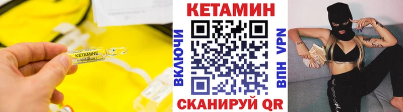 КЕТАМИН ketamine  купить наркотик  darknet как зайти  Николаевск  hydra tor 