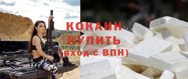 стафф Пересвет