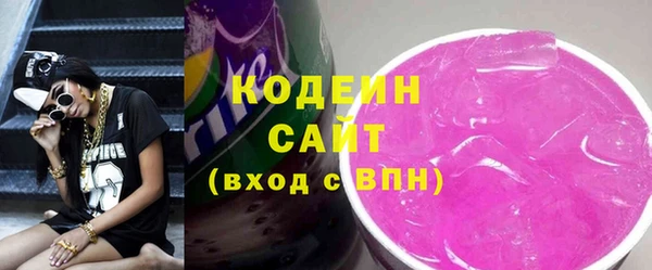 стафф Пересвет