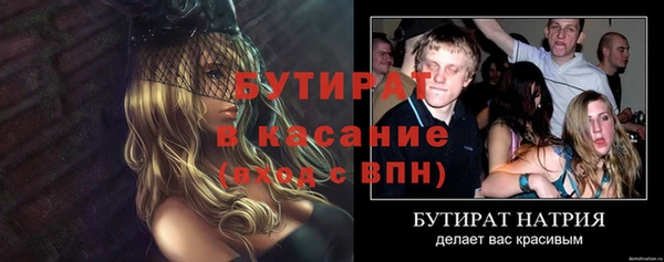 герыч Пестово