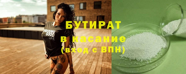 герыч Гусь-Хрустальный