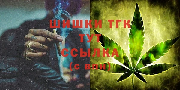 MDMA Premium VHQ Горно-Алтайск