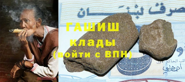 герыч Пестово