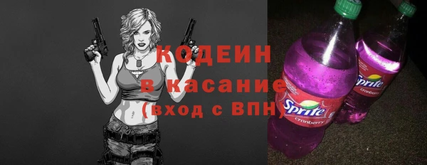 мефедрон Гусиноозёрск