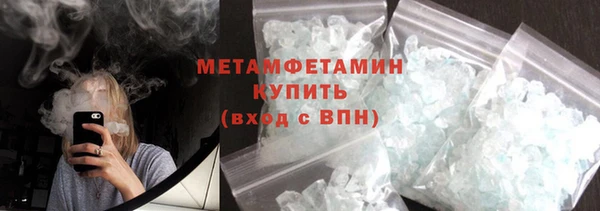 таблы Гусев