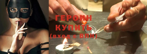 мефедрон Гусиноозёрск