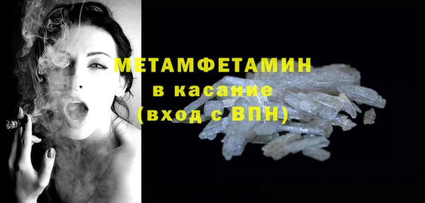 мефедрон Гусиноозёрск