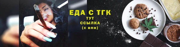 таблы Гусев