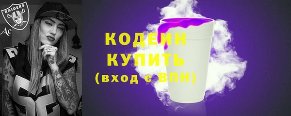 мефедрон Гусиноозёрск