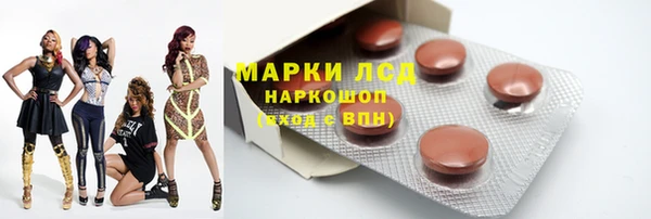 мефедрон Гусиноозёрск