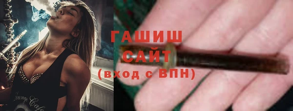 сатива Осташков