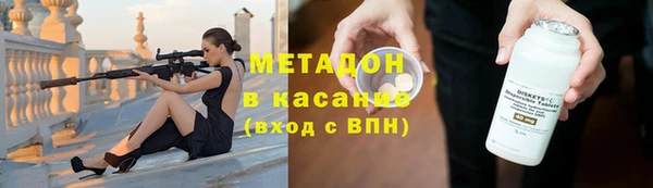 герыч Гусь-Хрустальный