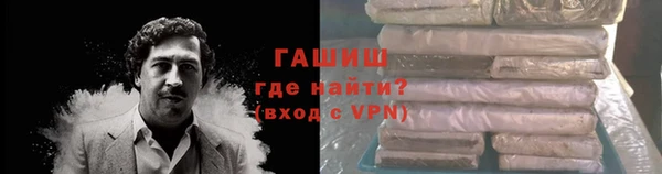 мефедрон Гусиноозёрск