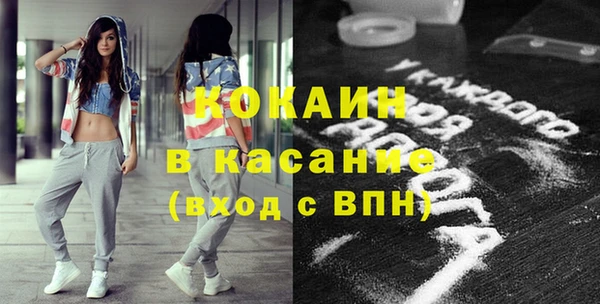 стафф Пересвет