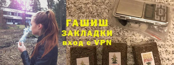mdma Горнозаводск