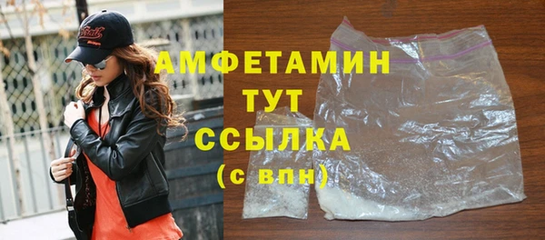 стафф Пересвет