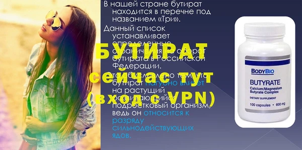 таблы Гусев