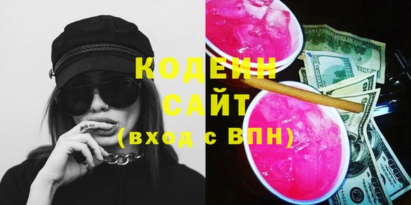 твердый Осинники