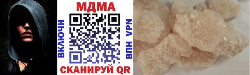 как найти закладки  Николаевск  mega ТОР  MDMA молли 