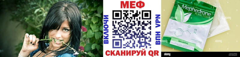 Меф мука  hydra онион  Николаевск 