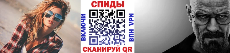 наркотики  Николаевск  Метамфетамин Methamphetamine 
