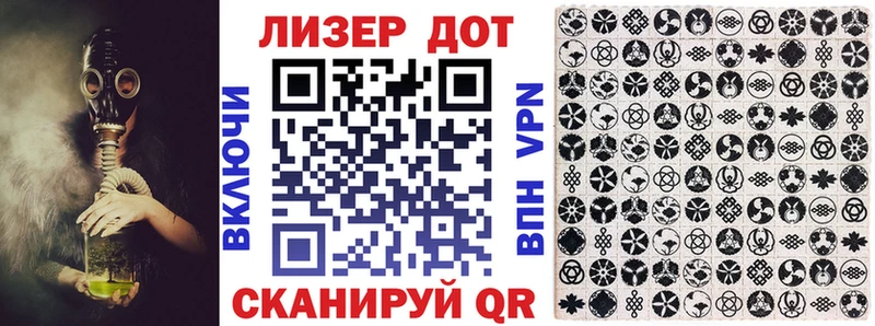 Марки 25I-NBOMe 1500мкг  Николаевск 