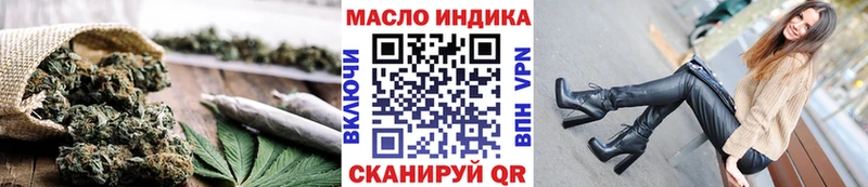 ТГК вейп с тгк  hydra сайт  Николаевск 