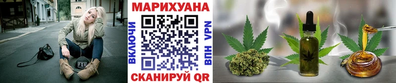 МАРИХУАНА тримм  ОМГ ОМГ вход  Николаевск 